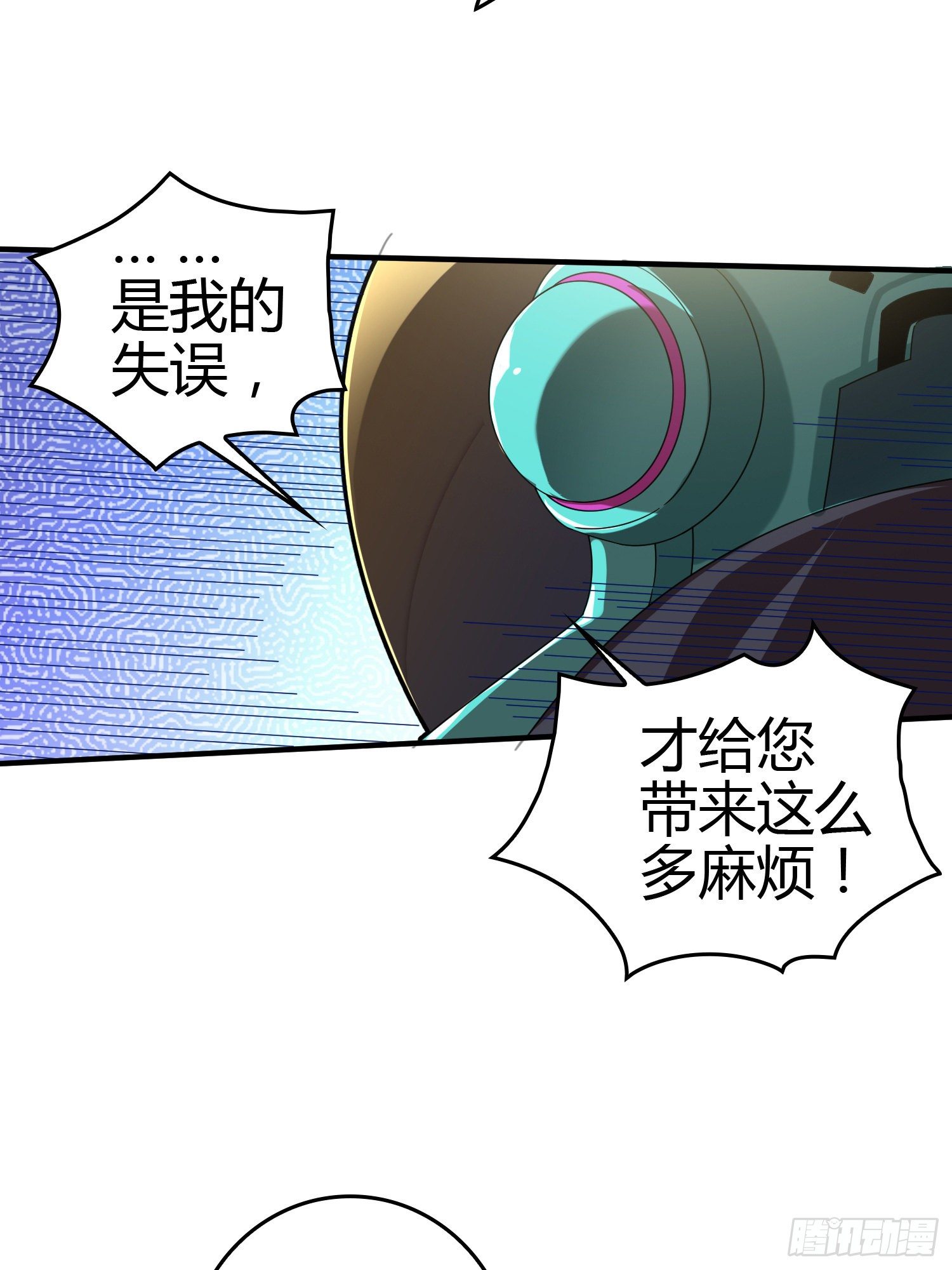 40话.朋友147