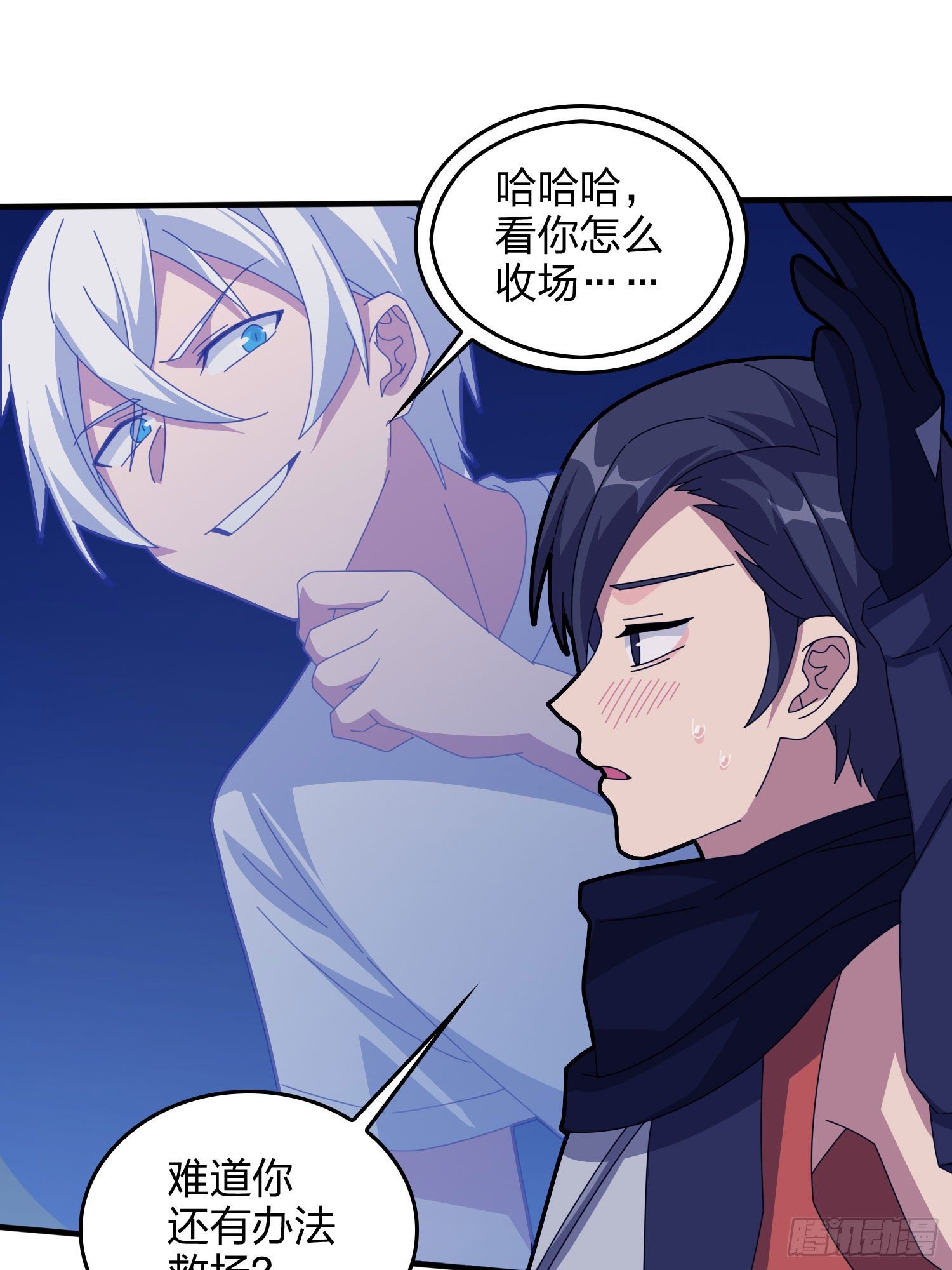 52话.机械之魂44