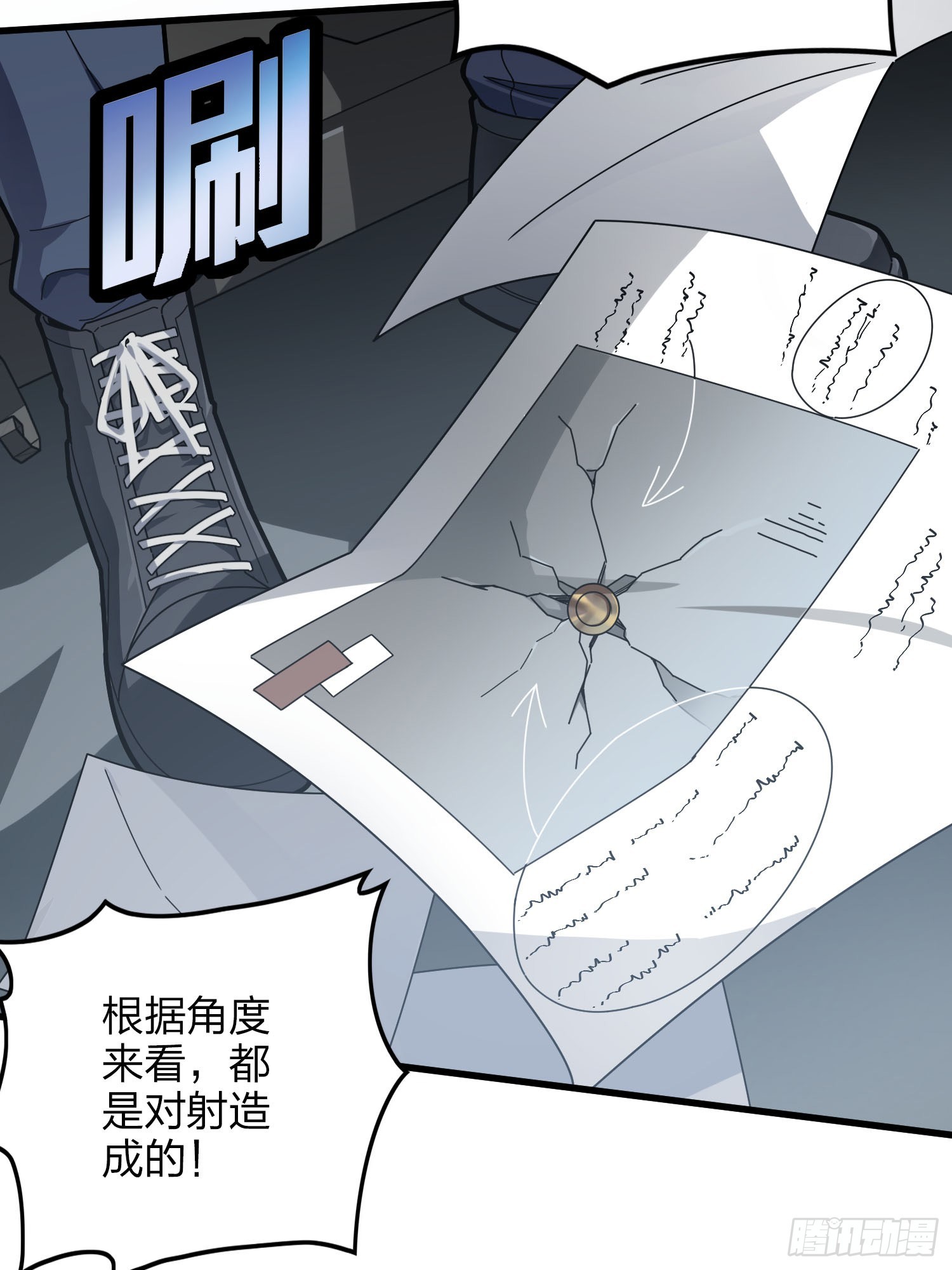 122话.混乱的前夜（二）22