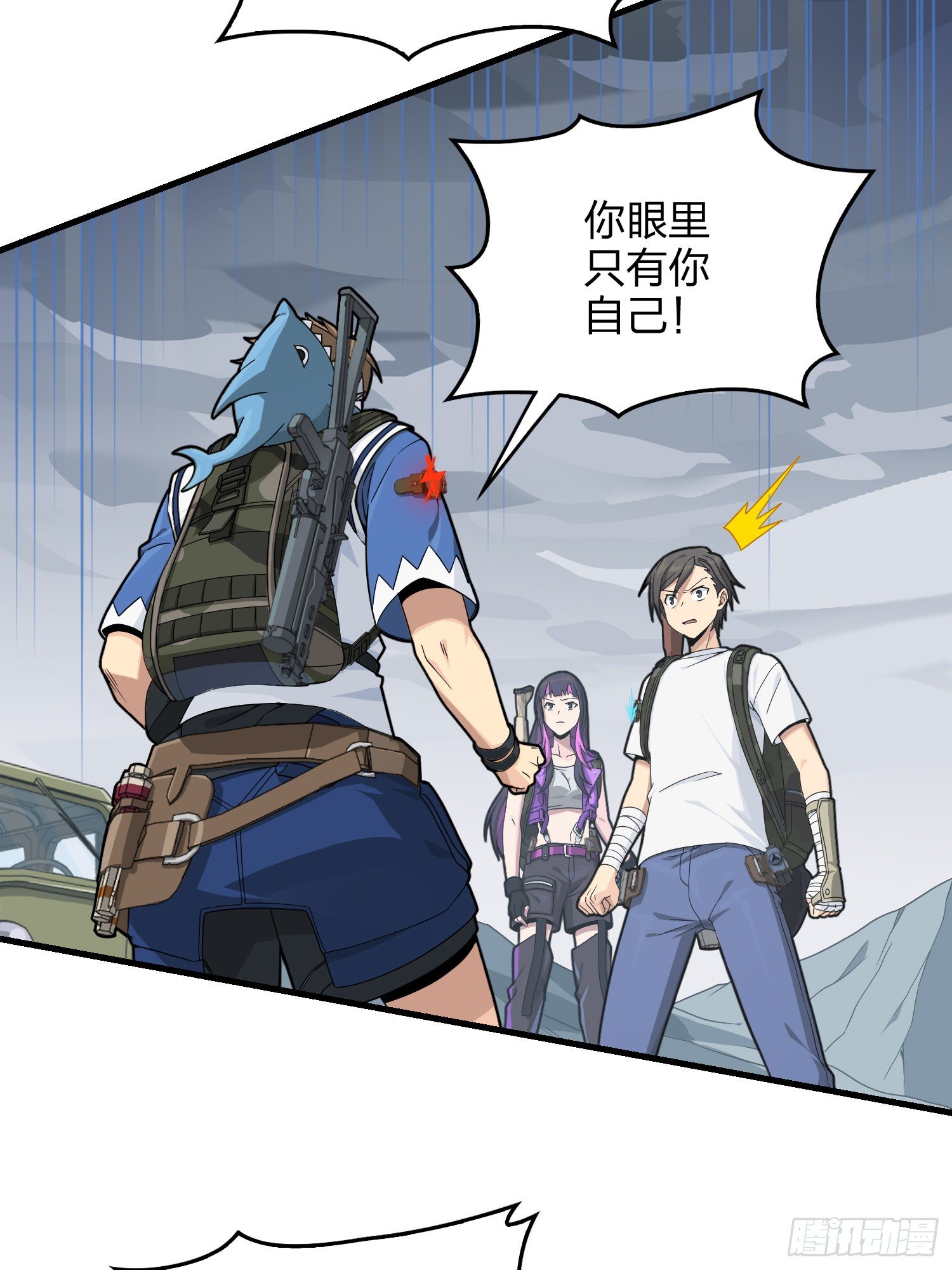 75话.巴别塔71