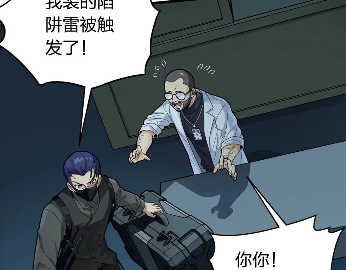 冒险篇12话 战友112
