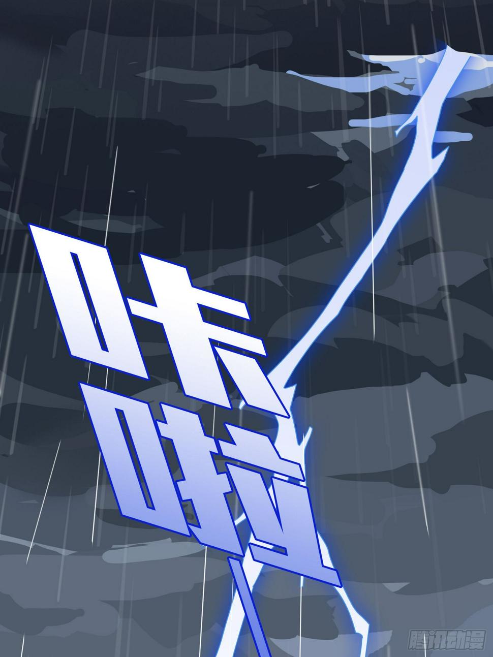 76话.分道扬镳26