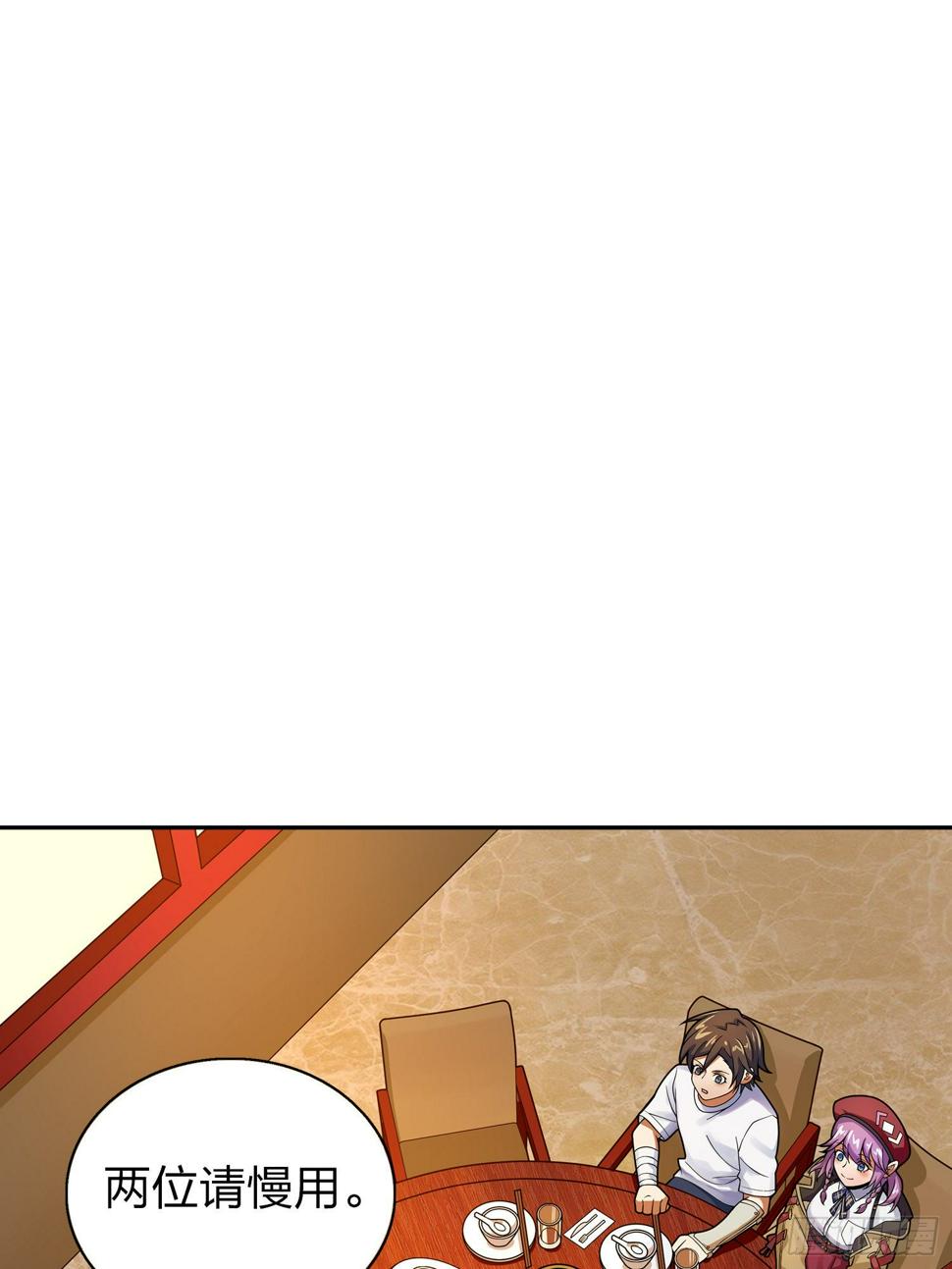20话.阴谋7