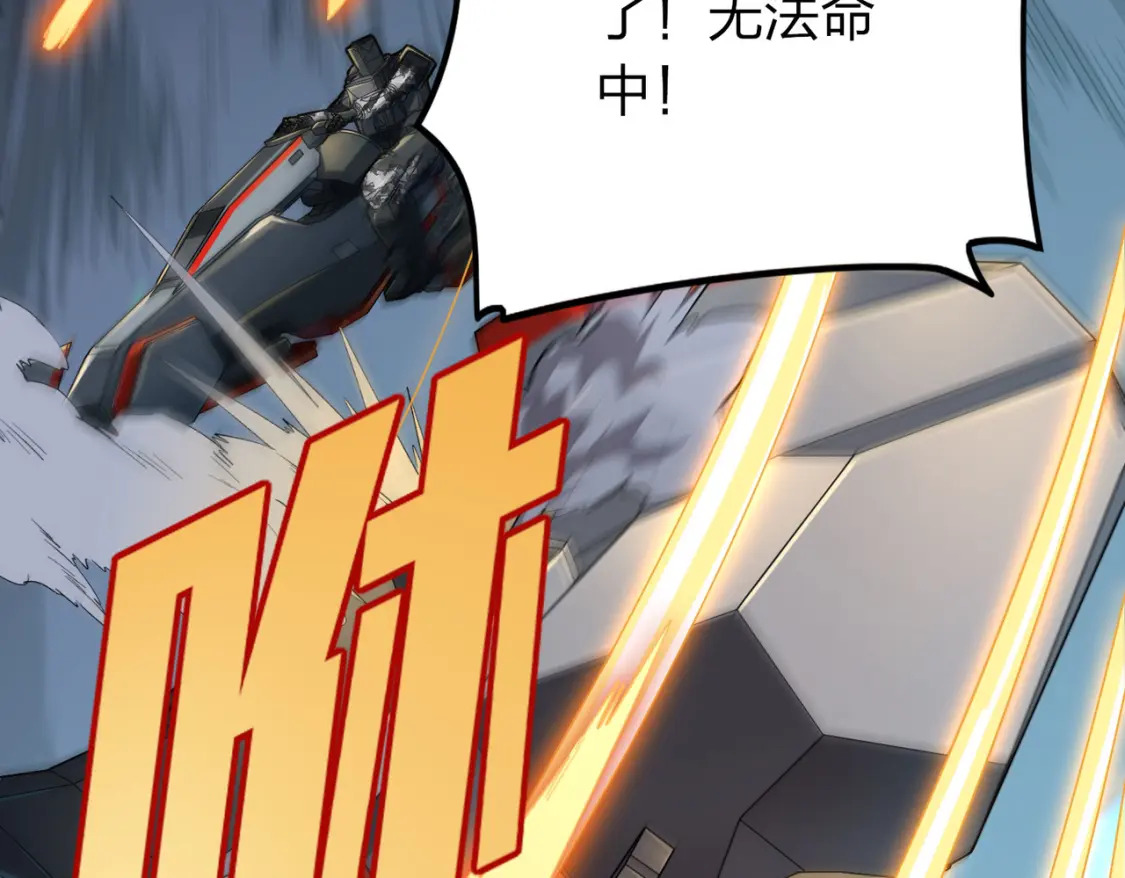 冒险篇29话 超时空战役203