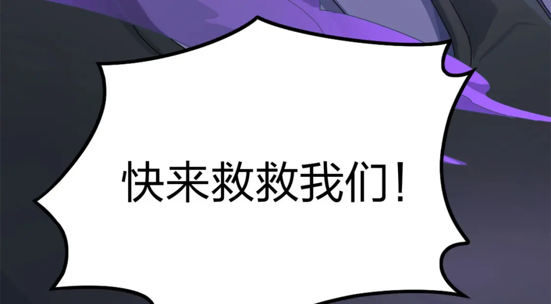 冒险篇21话 深渊中的浪漫160