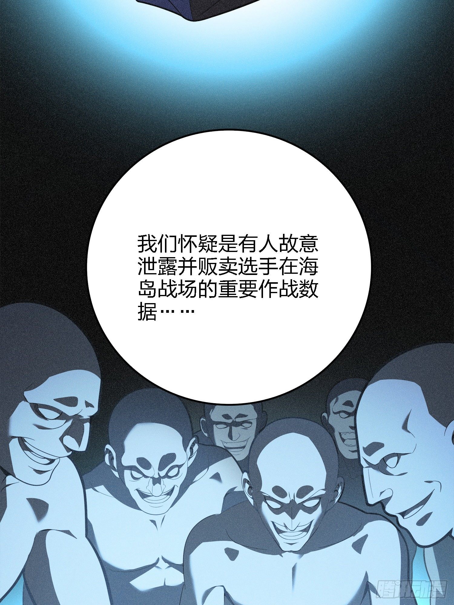 15话.神秘任务37