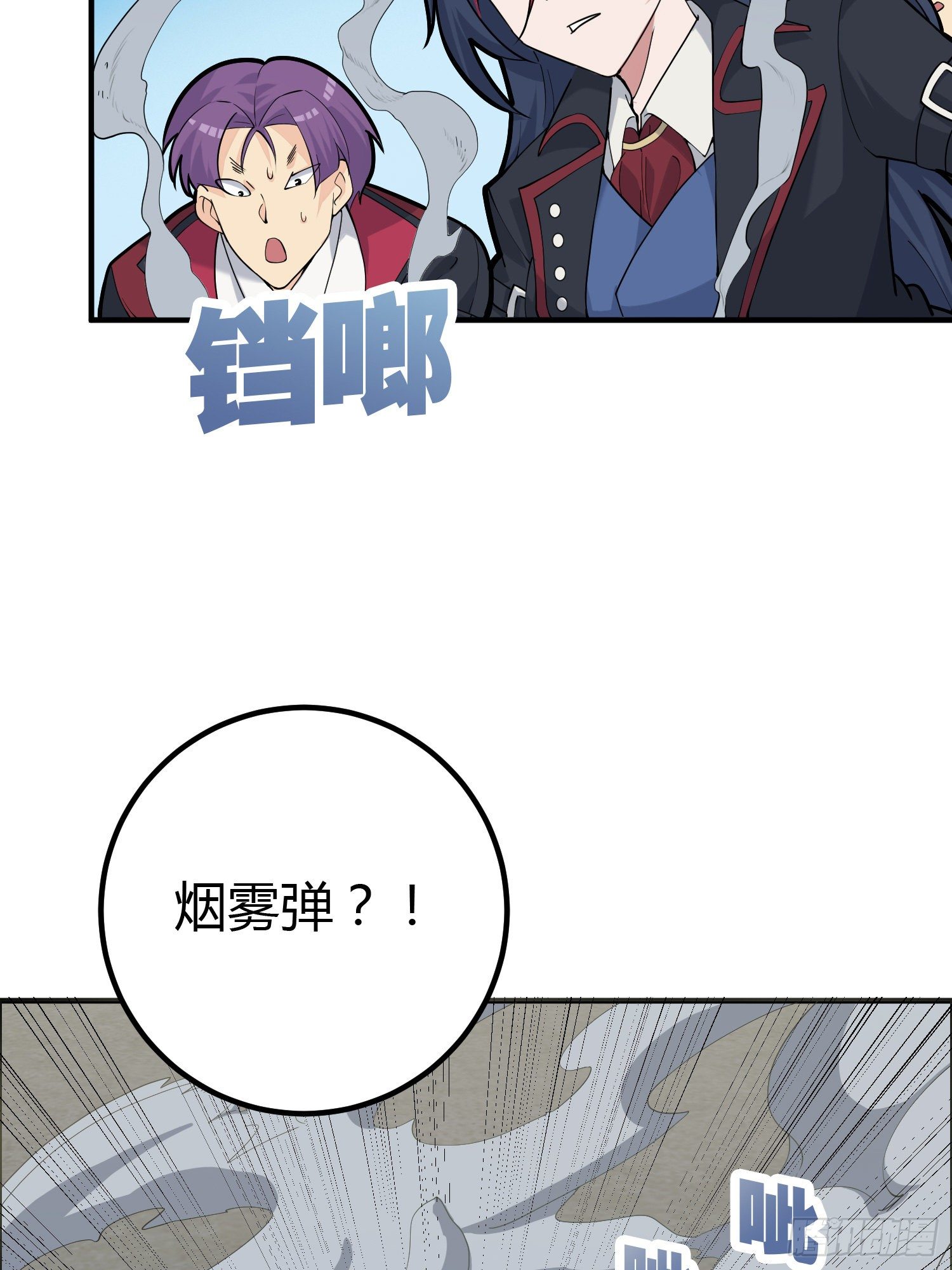 28话.寻仇17