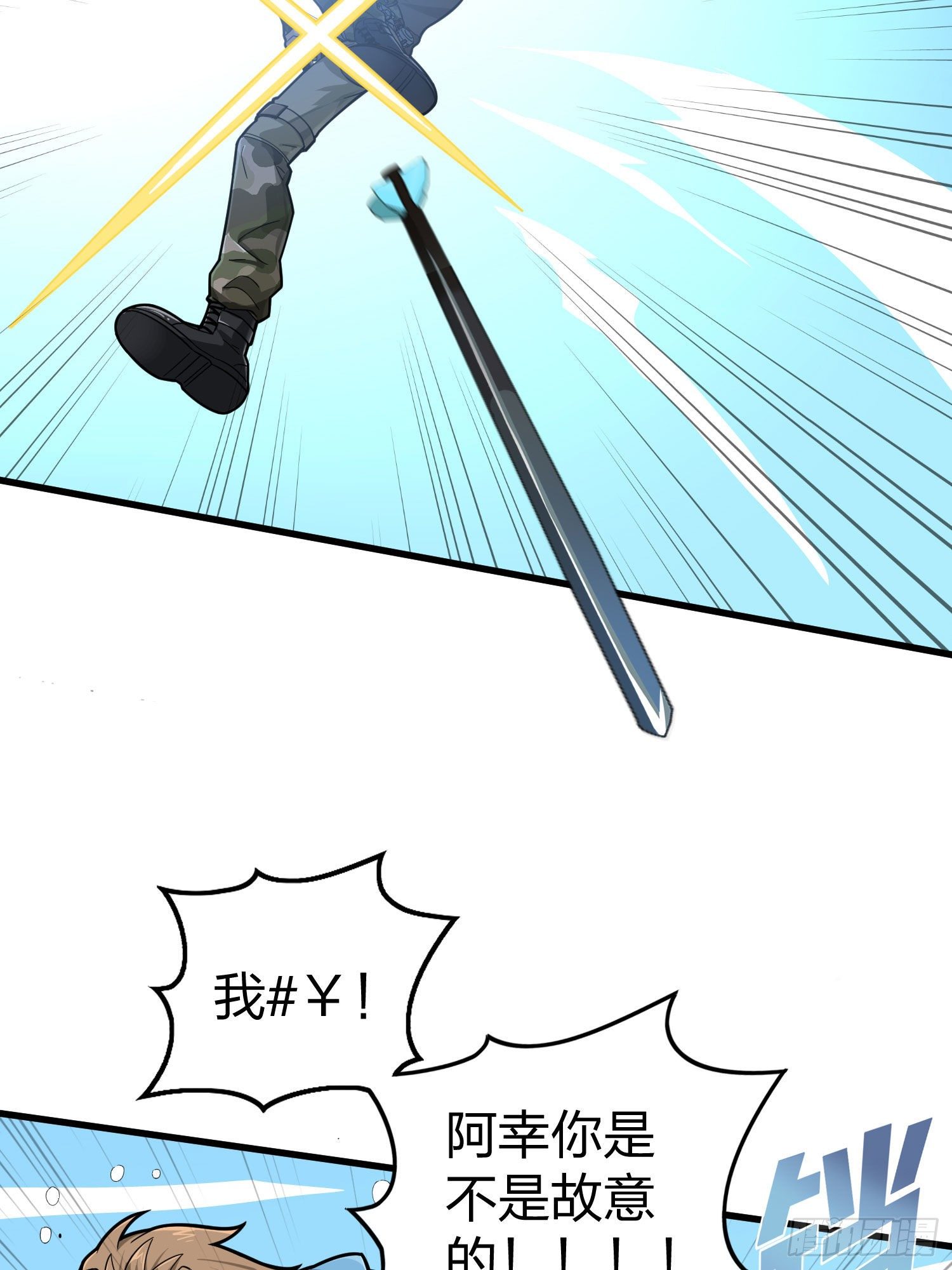 68话.特种作战（二）32
