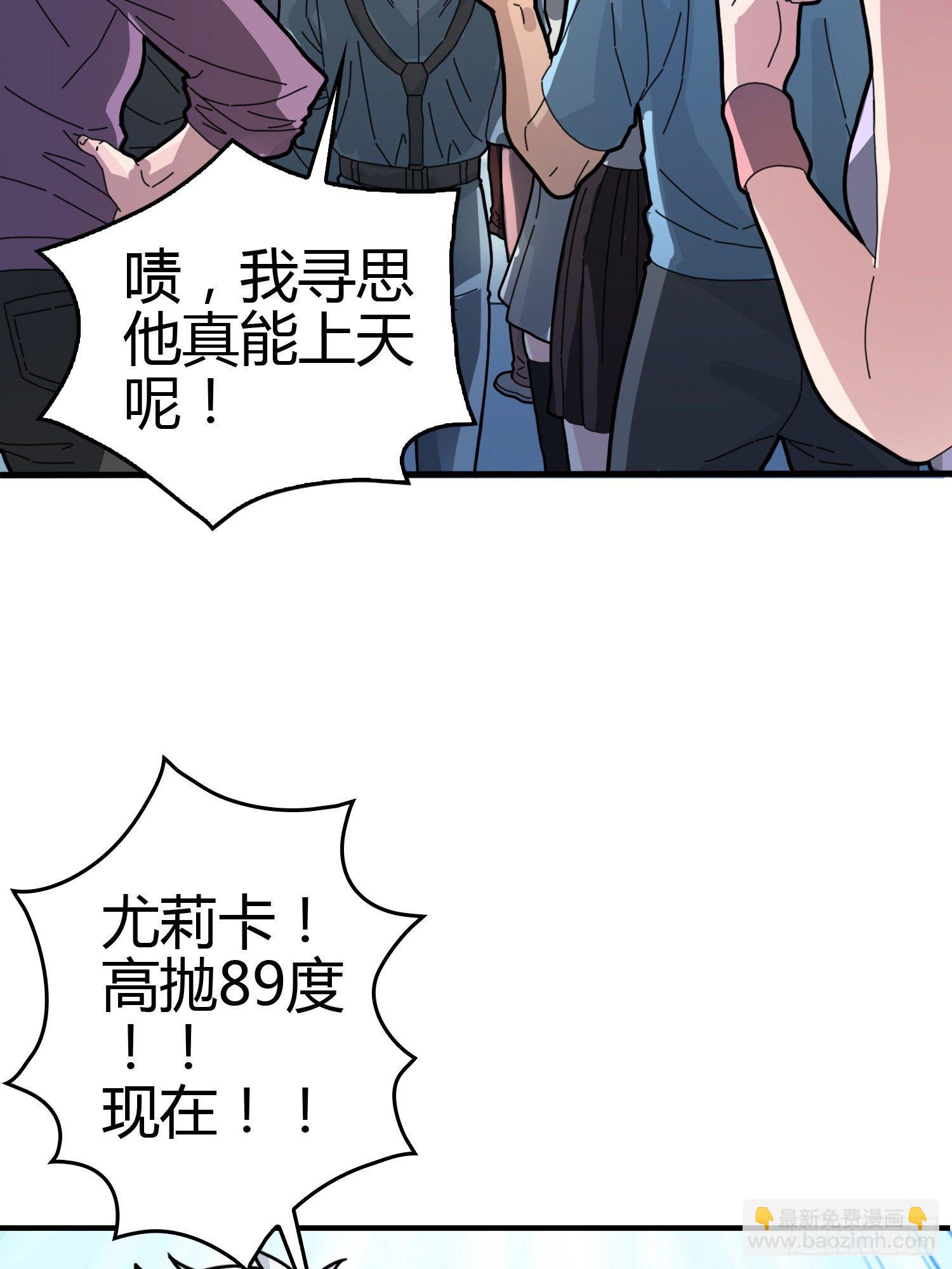 38话.雷霆之怒135