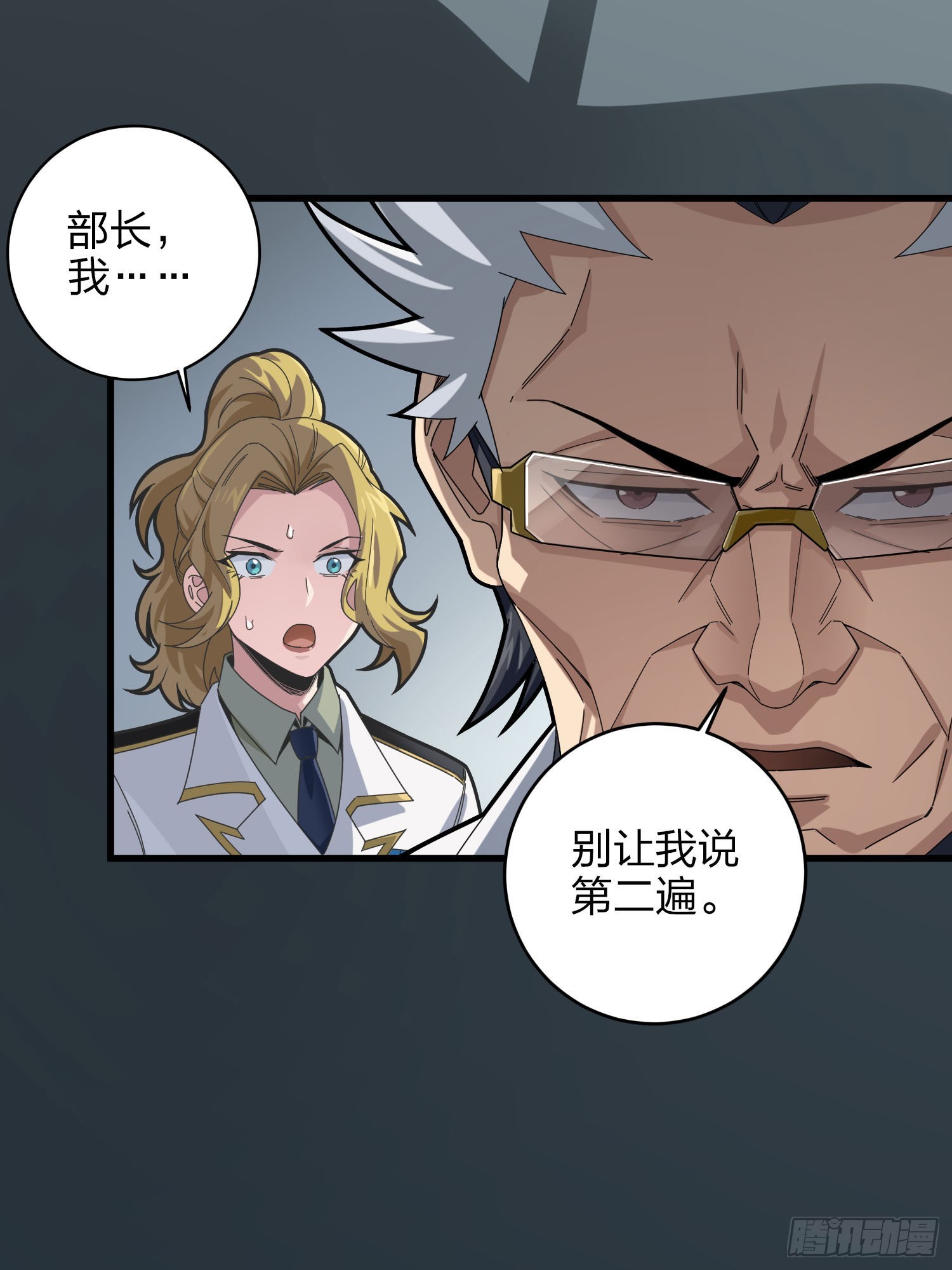 122话.混乱的前夜（二）42