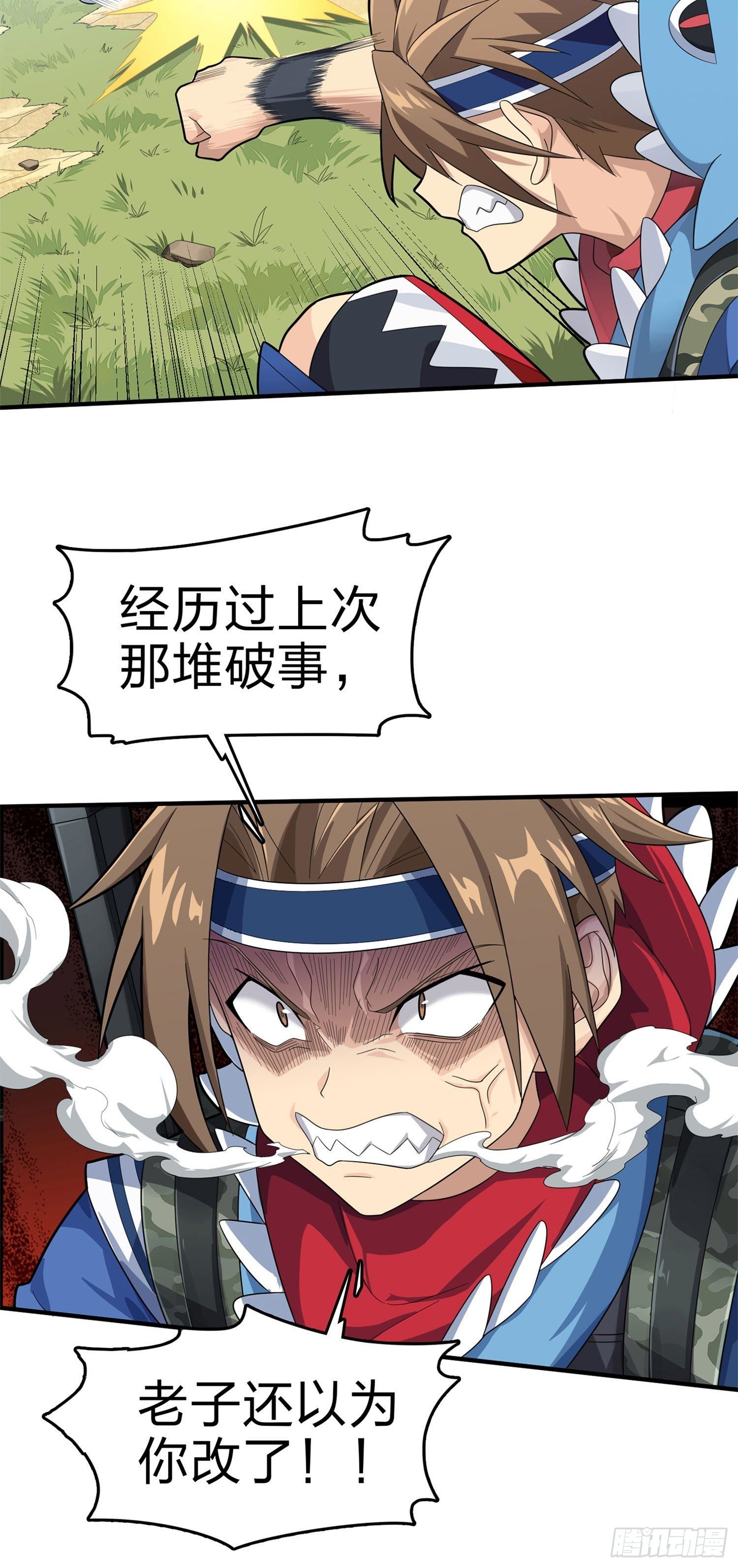 107话.双簧28