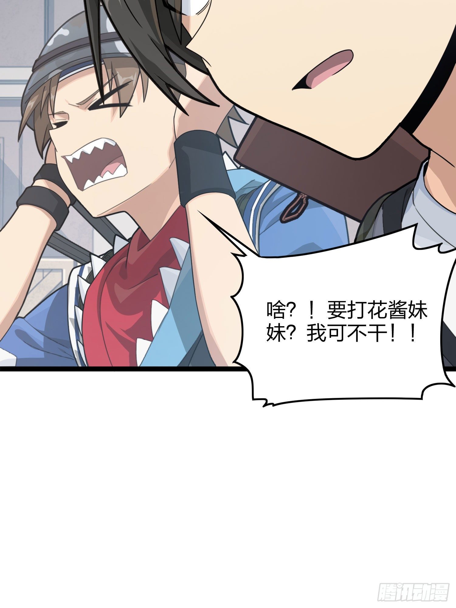 54话.小镇（一）17
