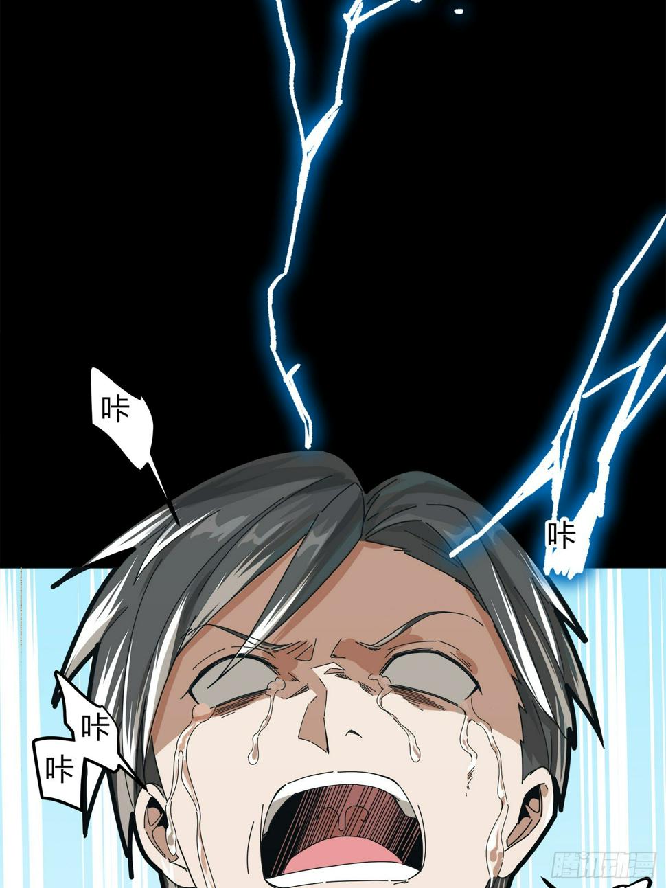 11话.不愿回忆69