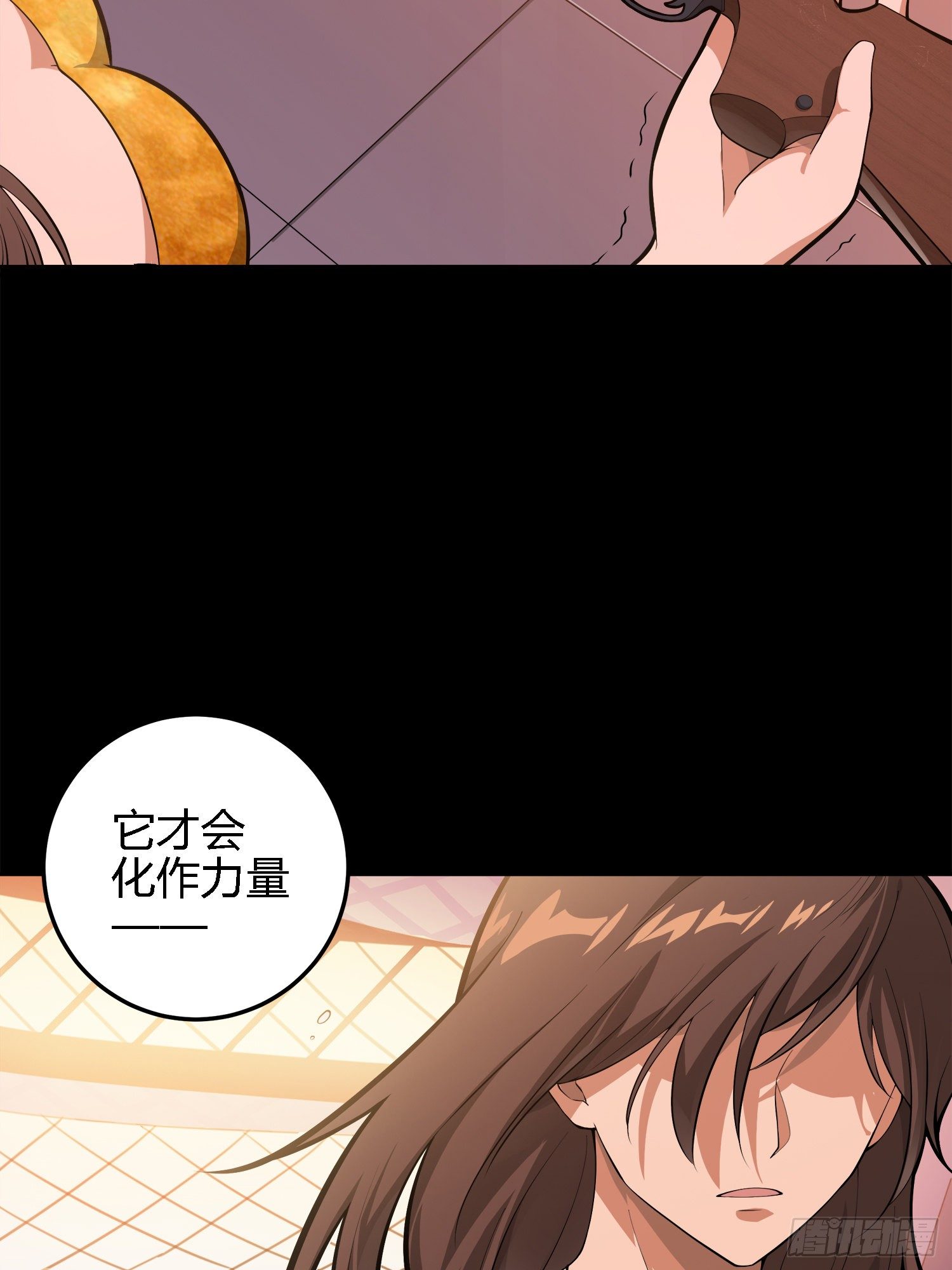 19话.我的第一次33
