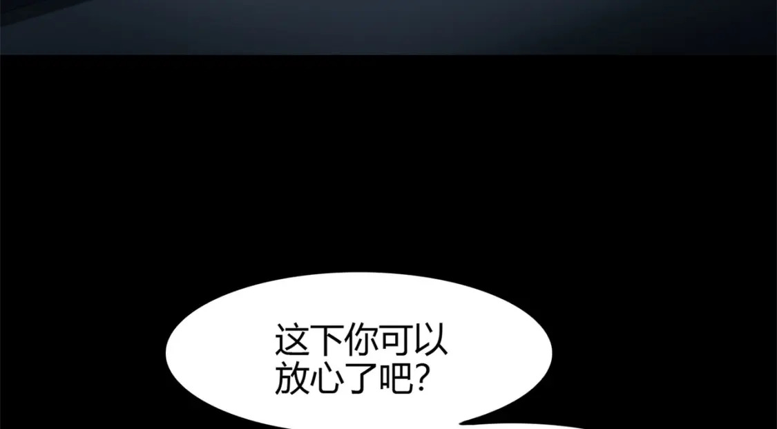 超体对抗漫画——时空魅影184