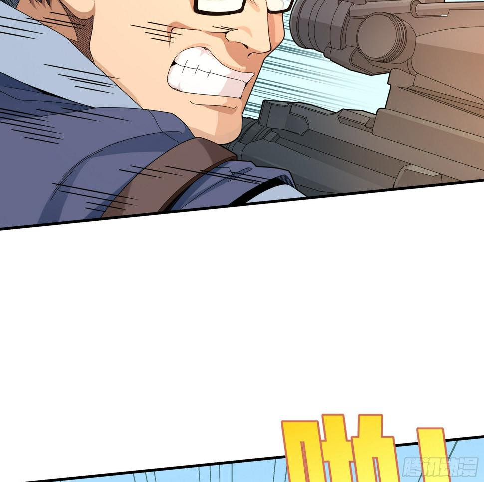 4话.子弹爆破69
