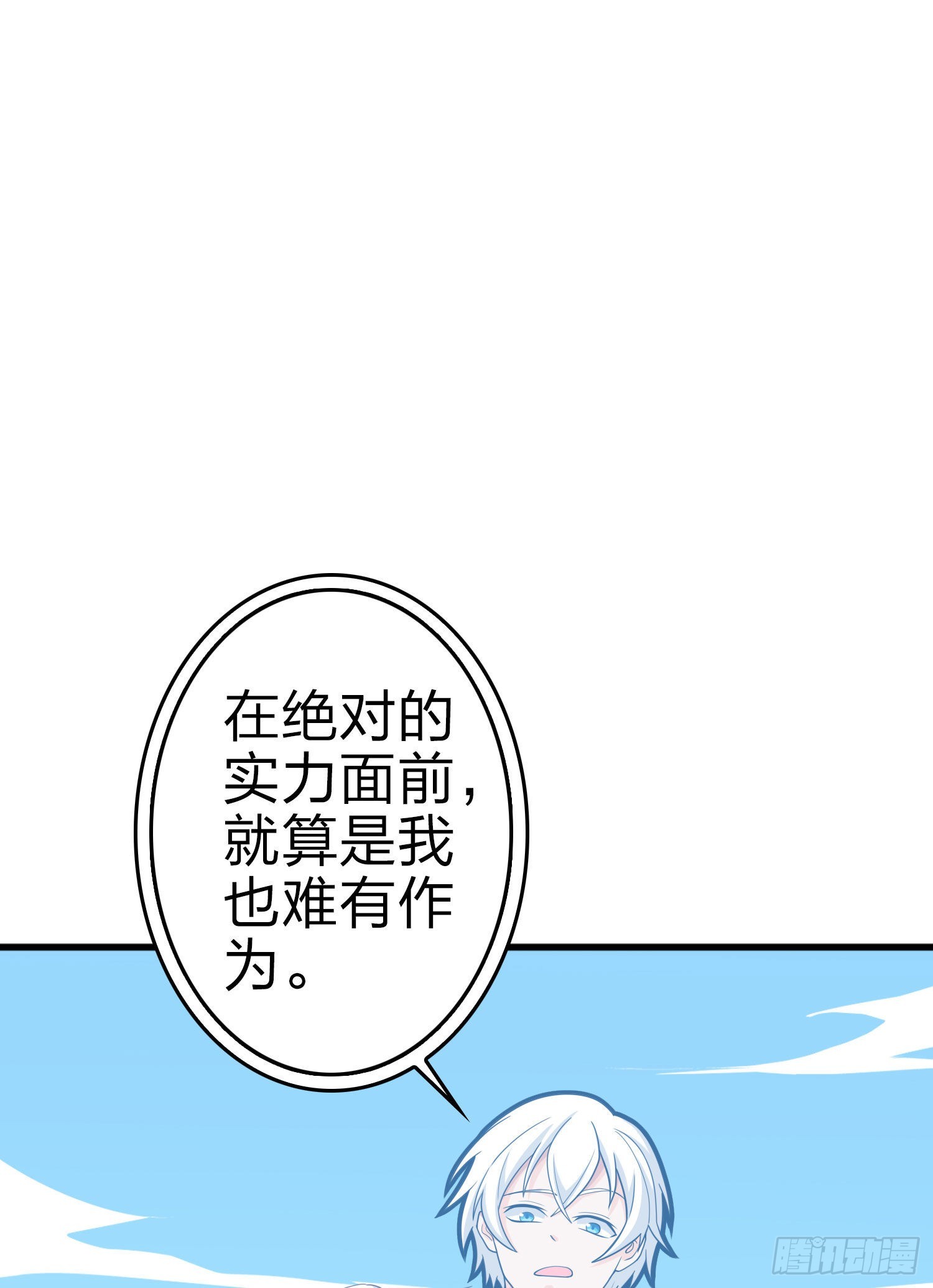 109话.来自远方26