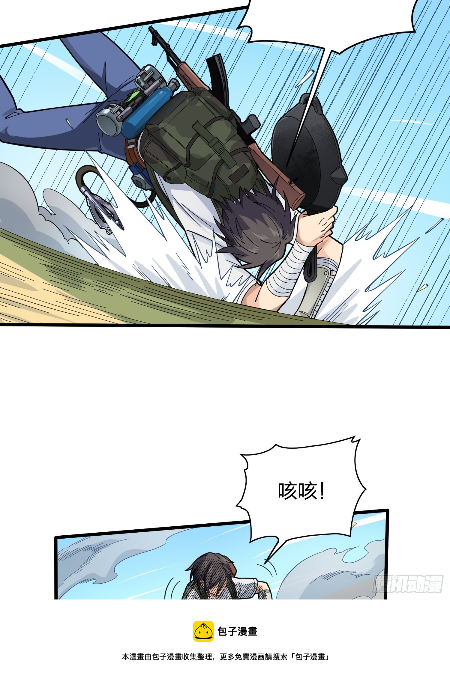 79话.内卷永不停息48