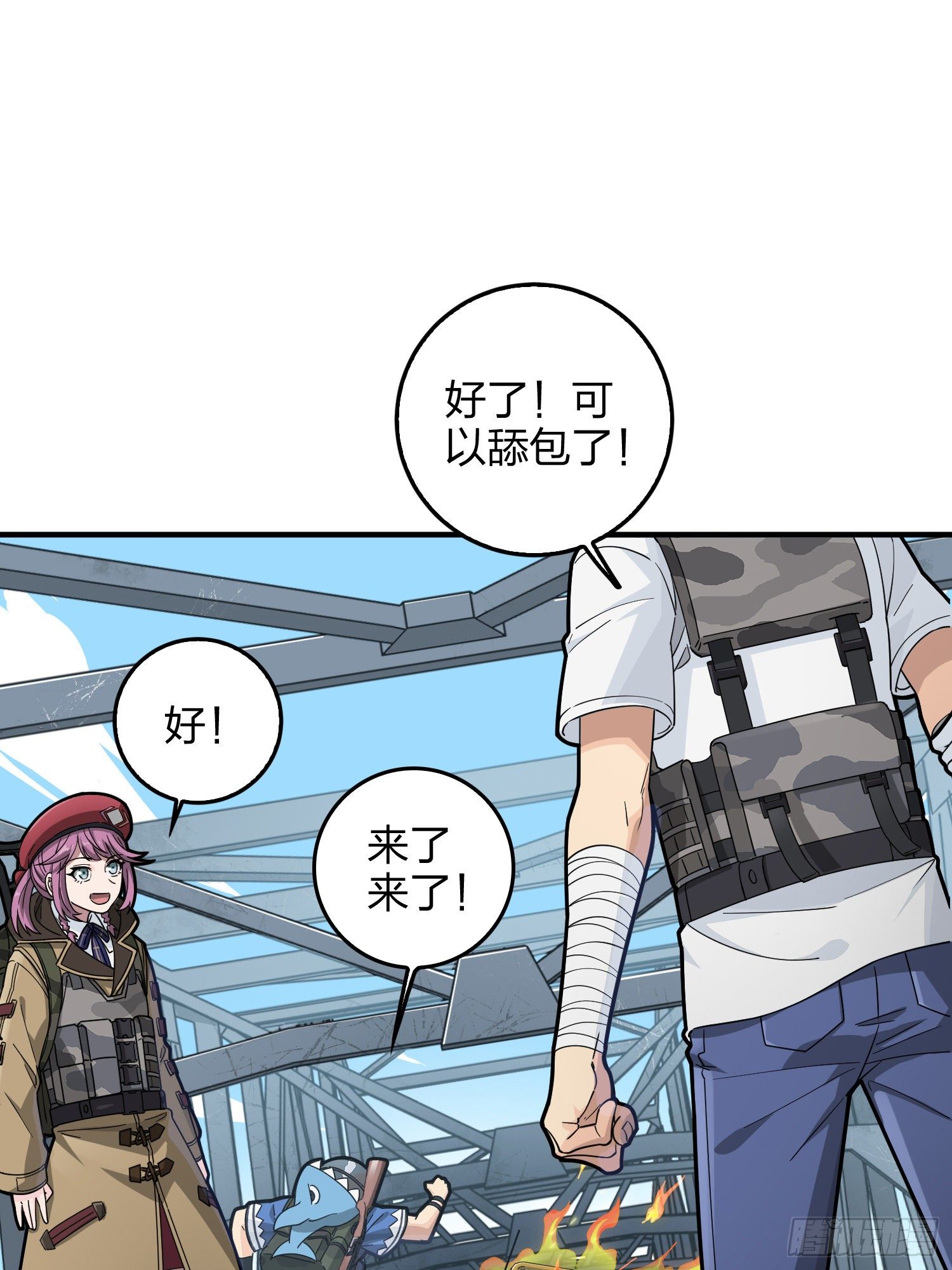43话.两难（一）43