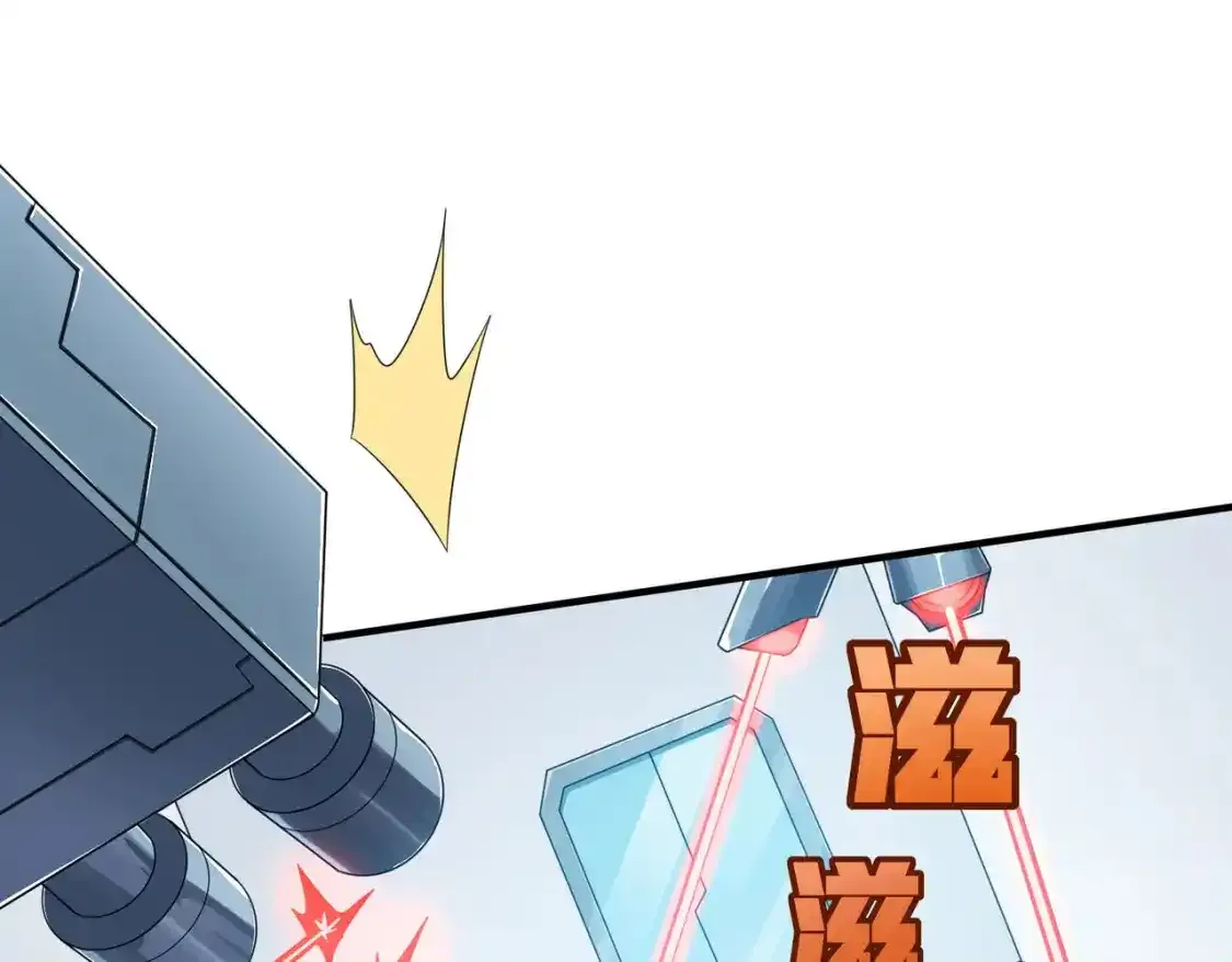 冒险篇03话 全面反击245