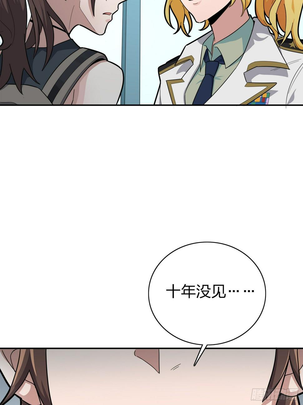 20话.阴谋58
