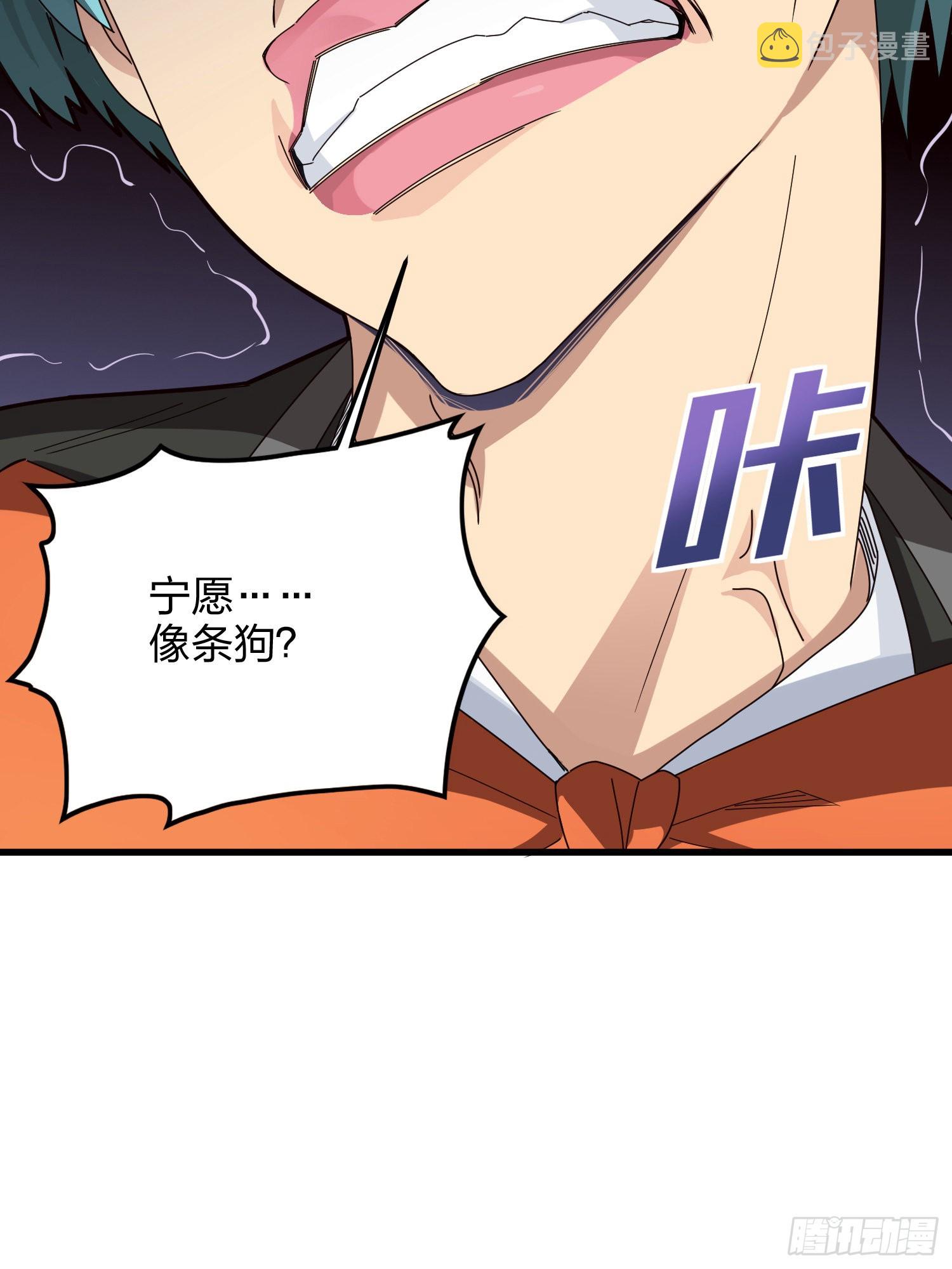 104话.扭曲的爱15