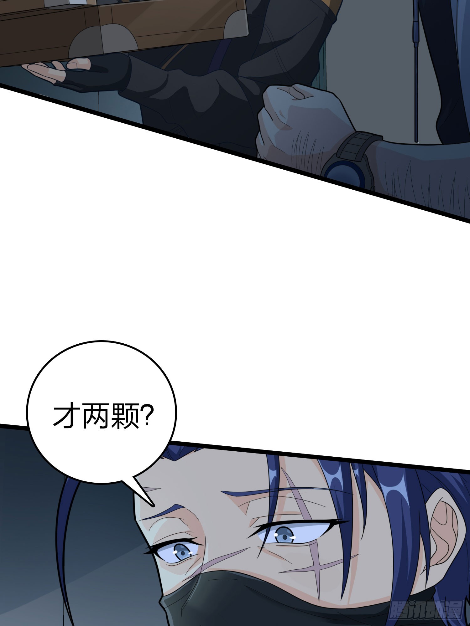 117话.遭罪87