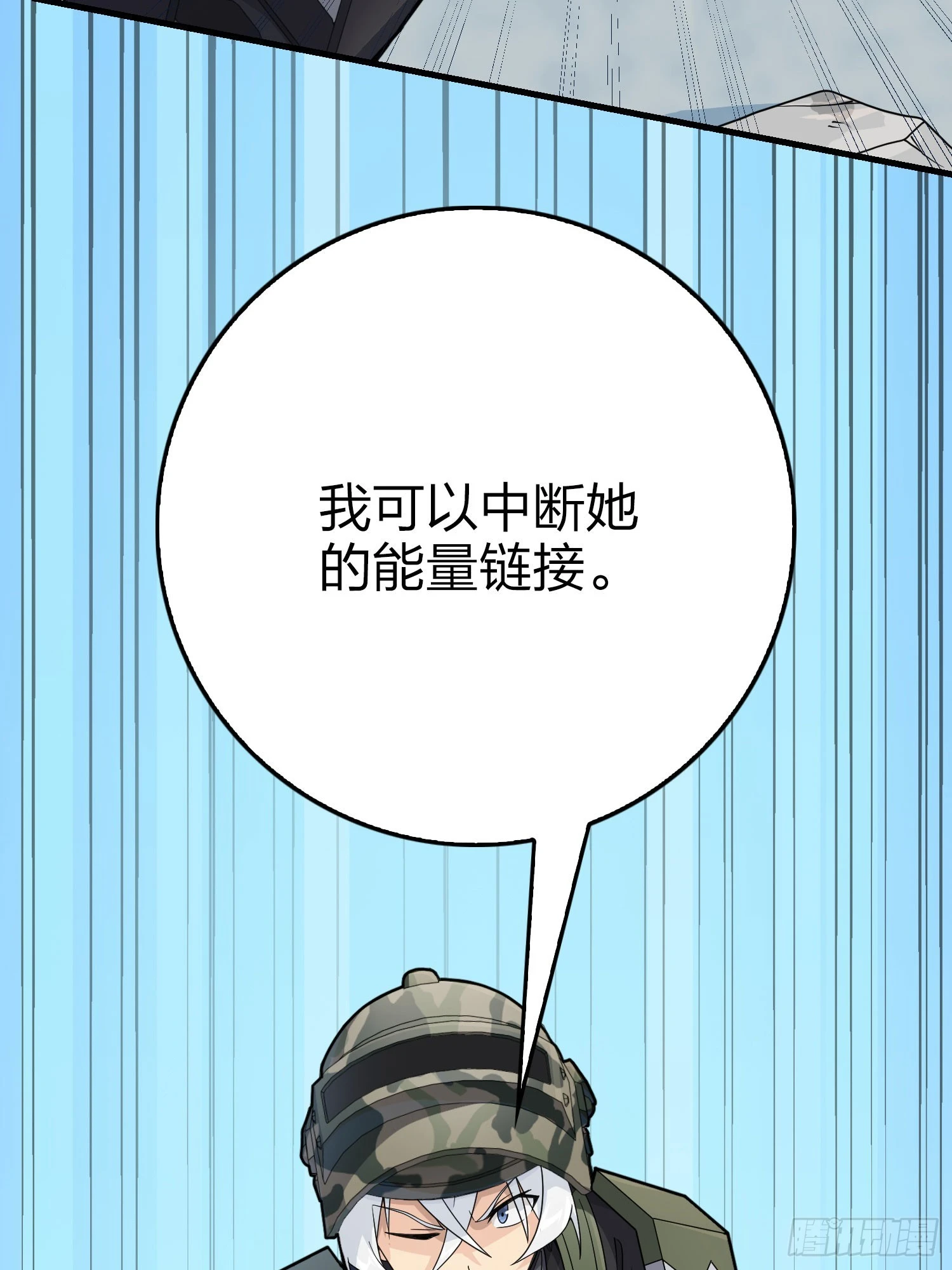131话.执念之战122