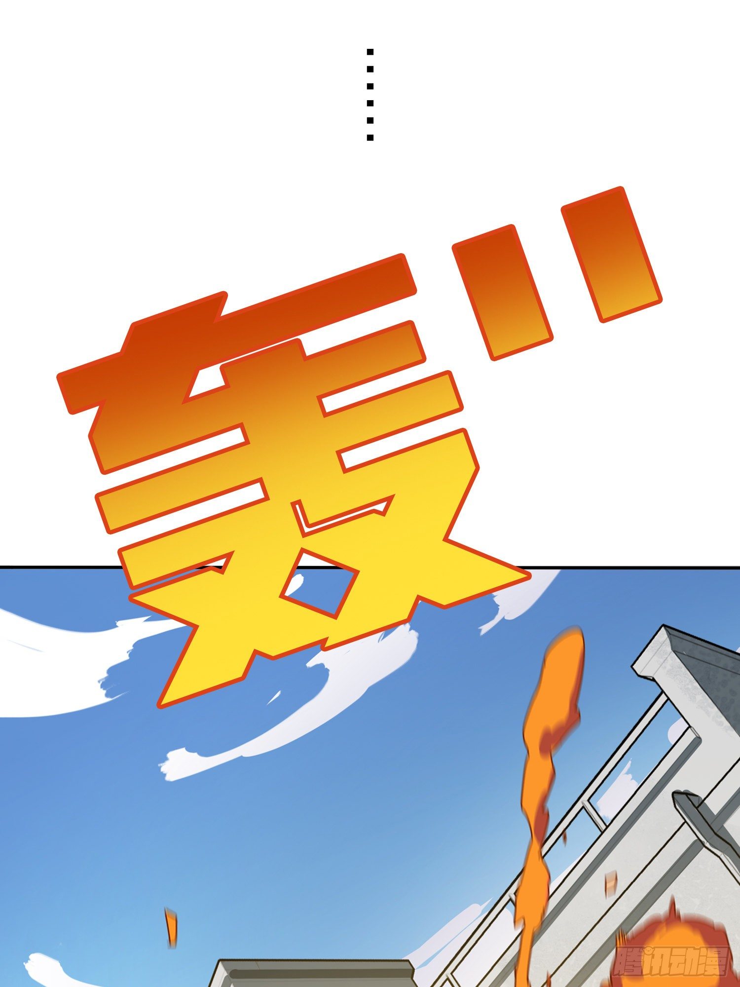 序章16