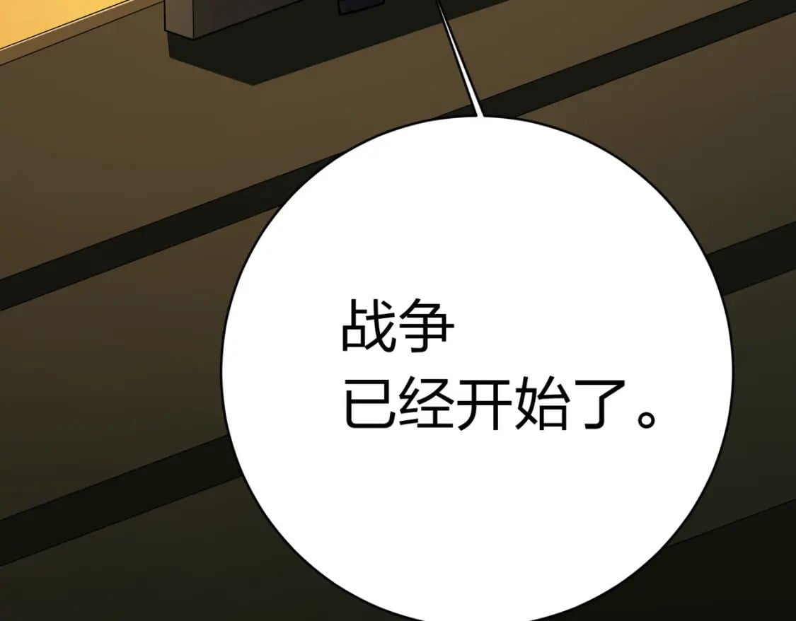 冒险篇26话 迎接新世界232