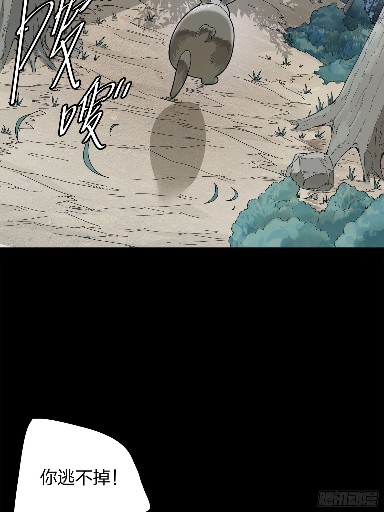 11话.不愿回忆22