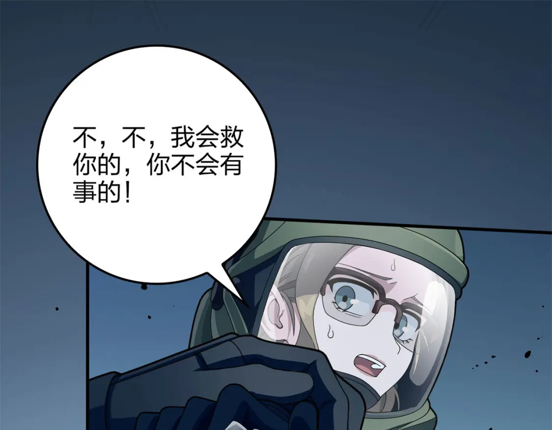 冒险篇21话 深渊中的浪漫239