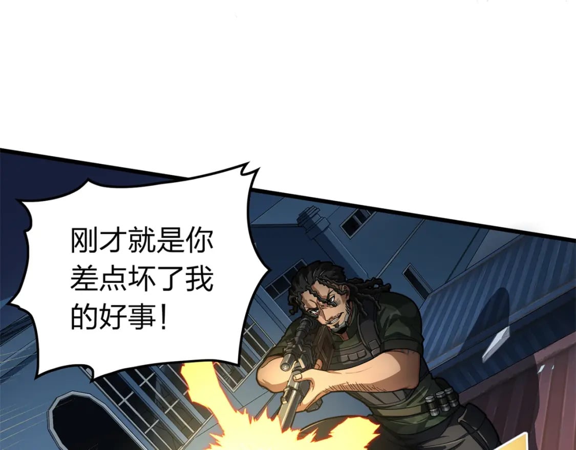 冒险篇14话 代价（一）28