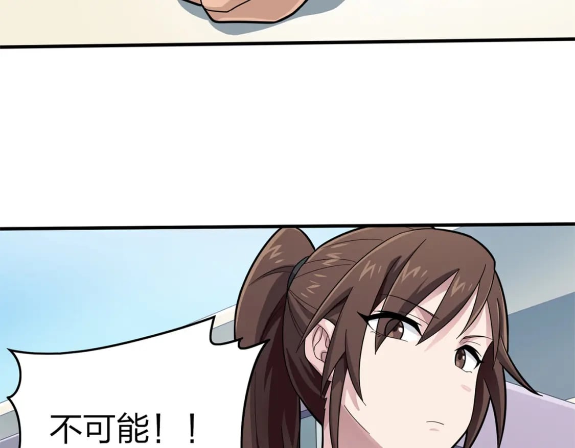 冒险篇09话 恐惧之上（二）7
