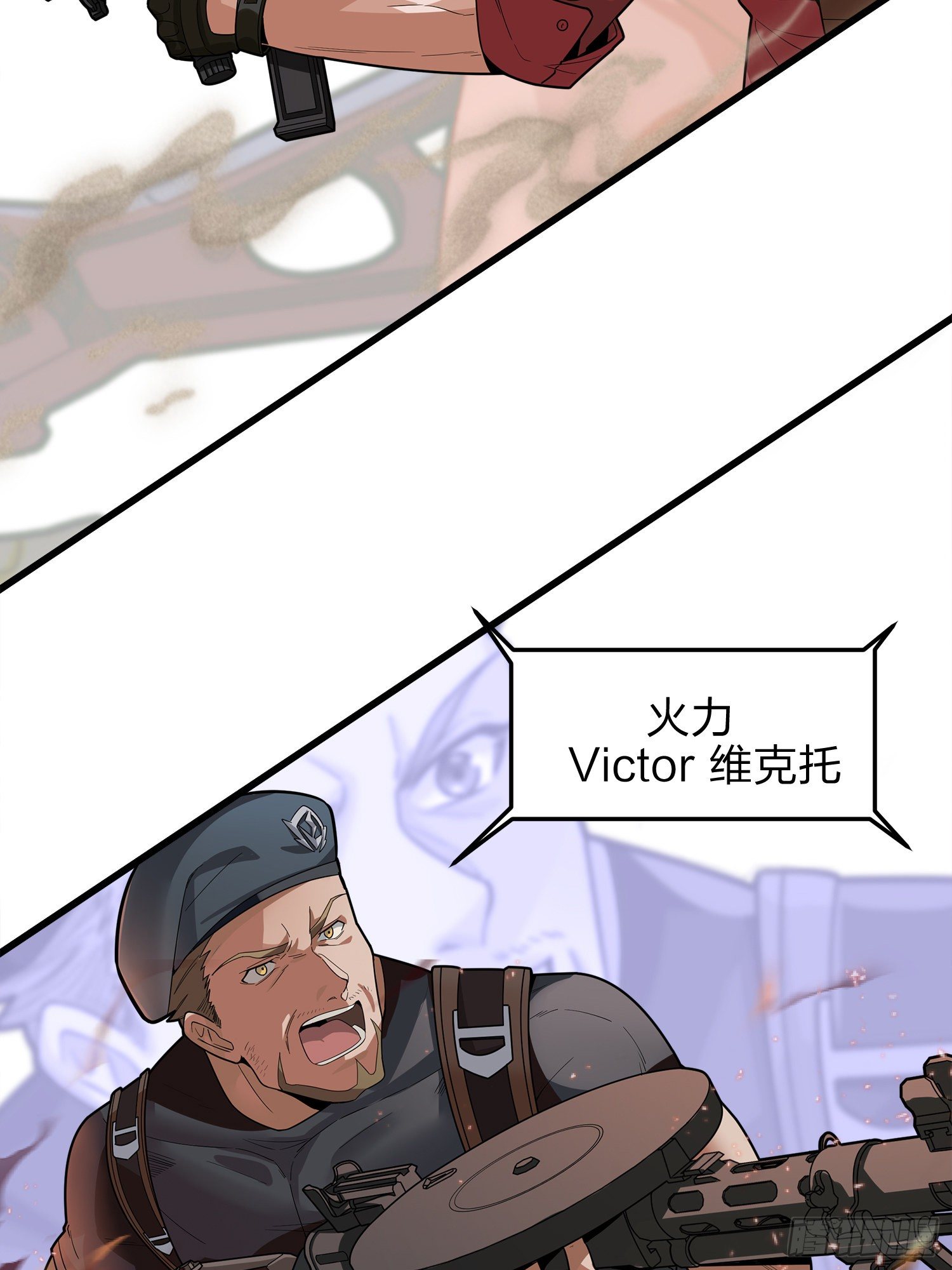 2话.倒霉体质60