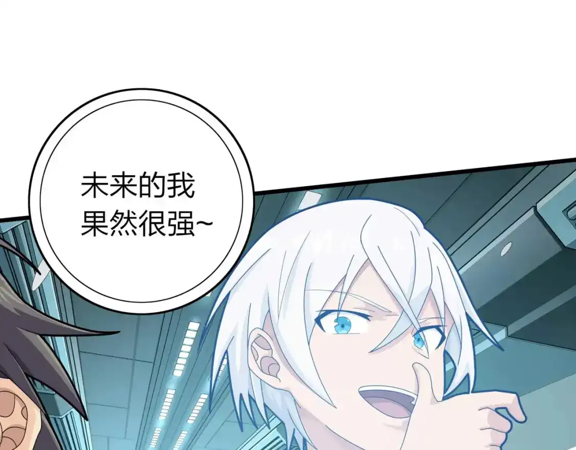 冒险篇03话 全面反击75