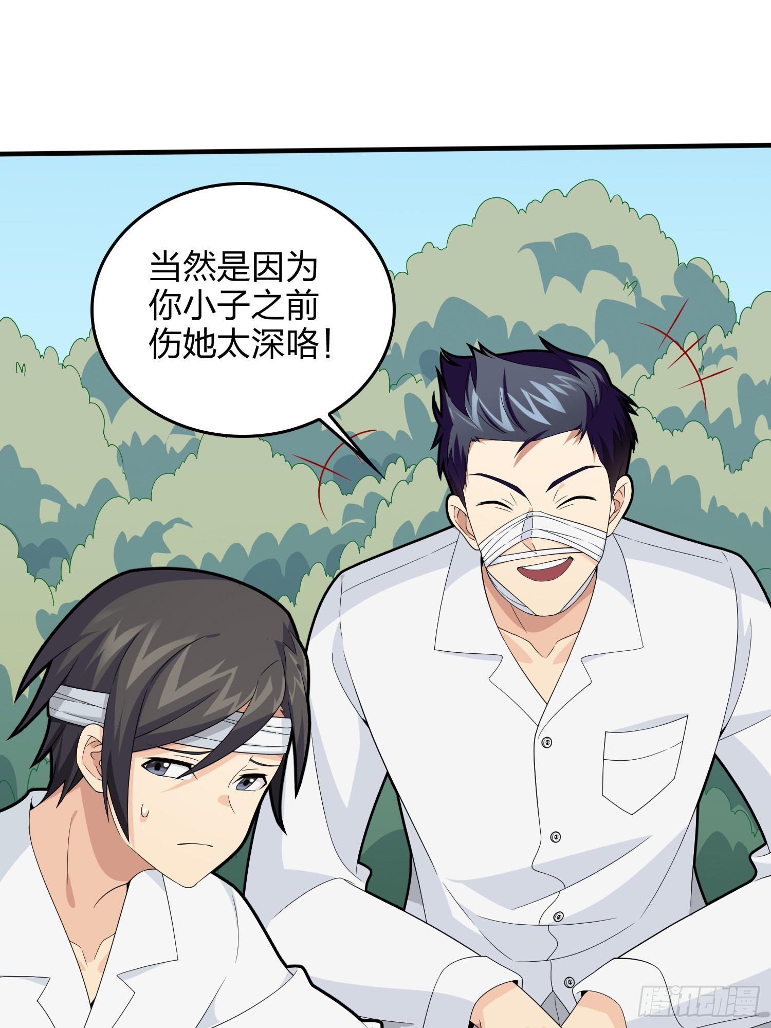 91话.远方来电72