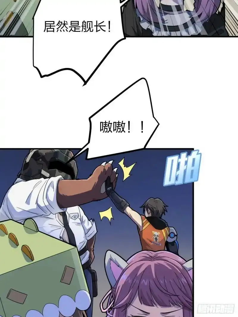 49话.万圣节42