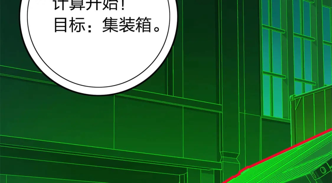 冒险篇16话 山雨欲来92