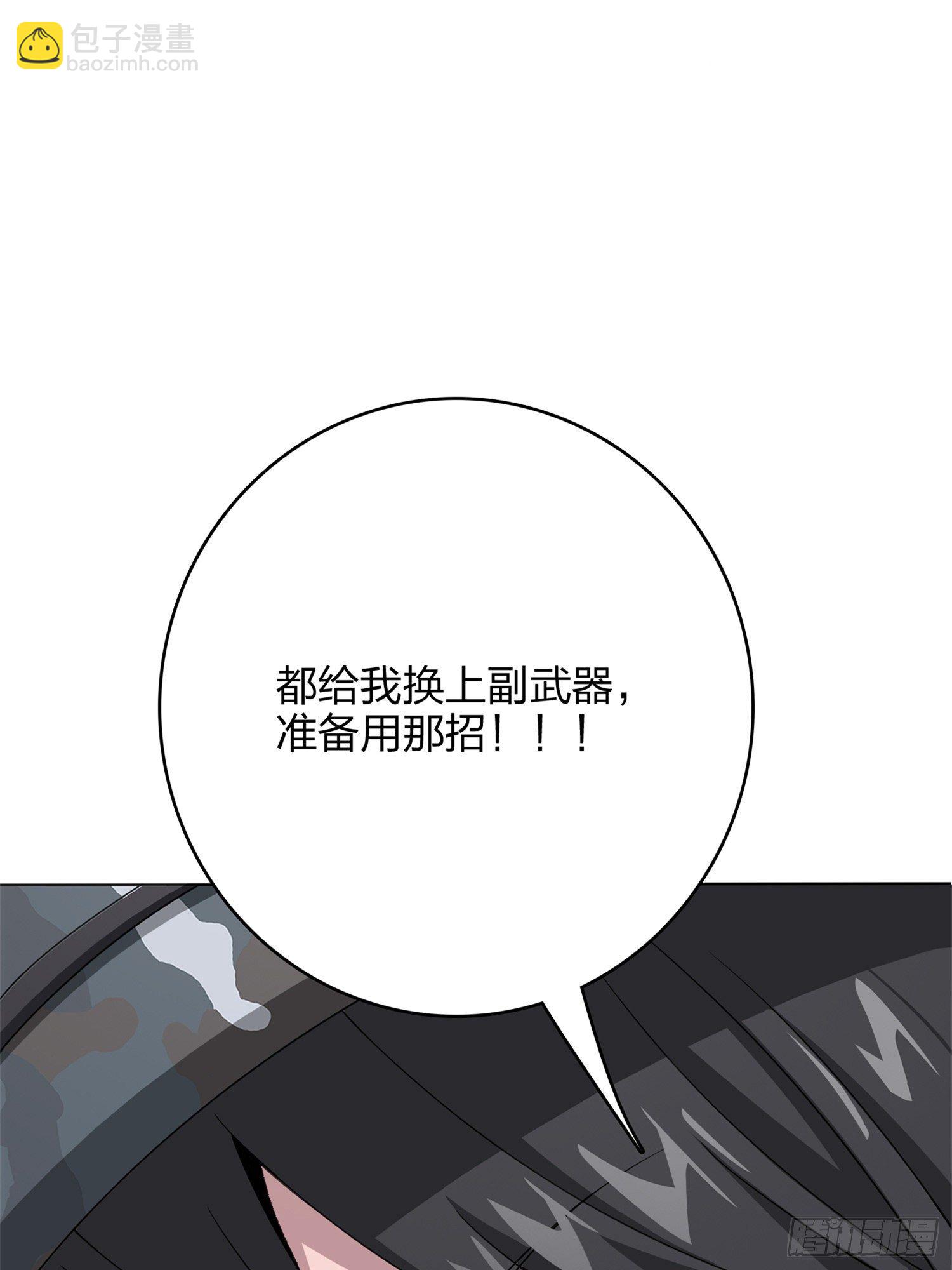 55话.小镇（二）12