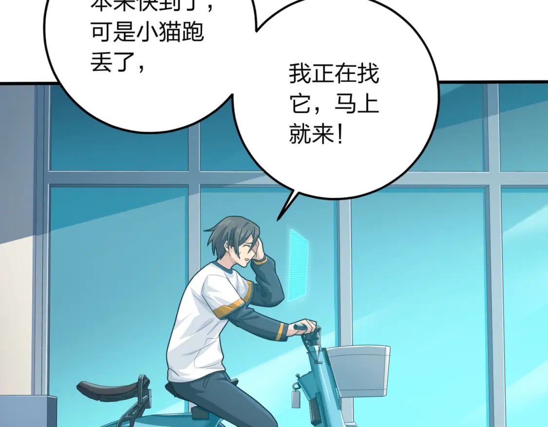 冒险篇34话 前往未来367