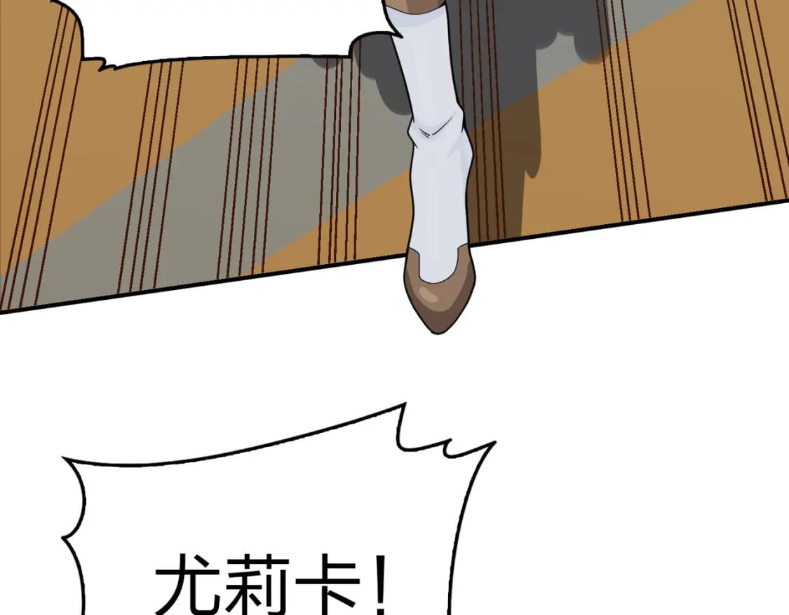 冒险篇34话 前往未来123