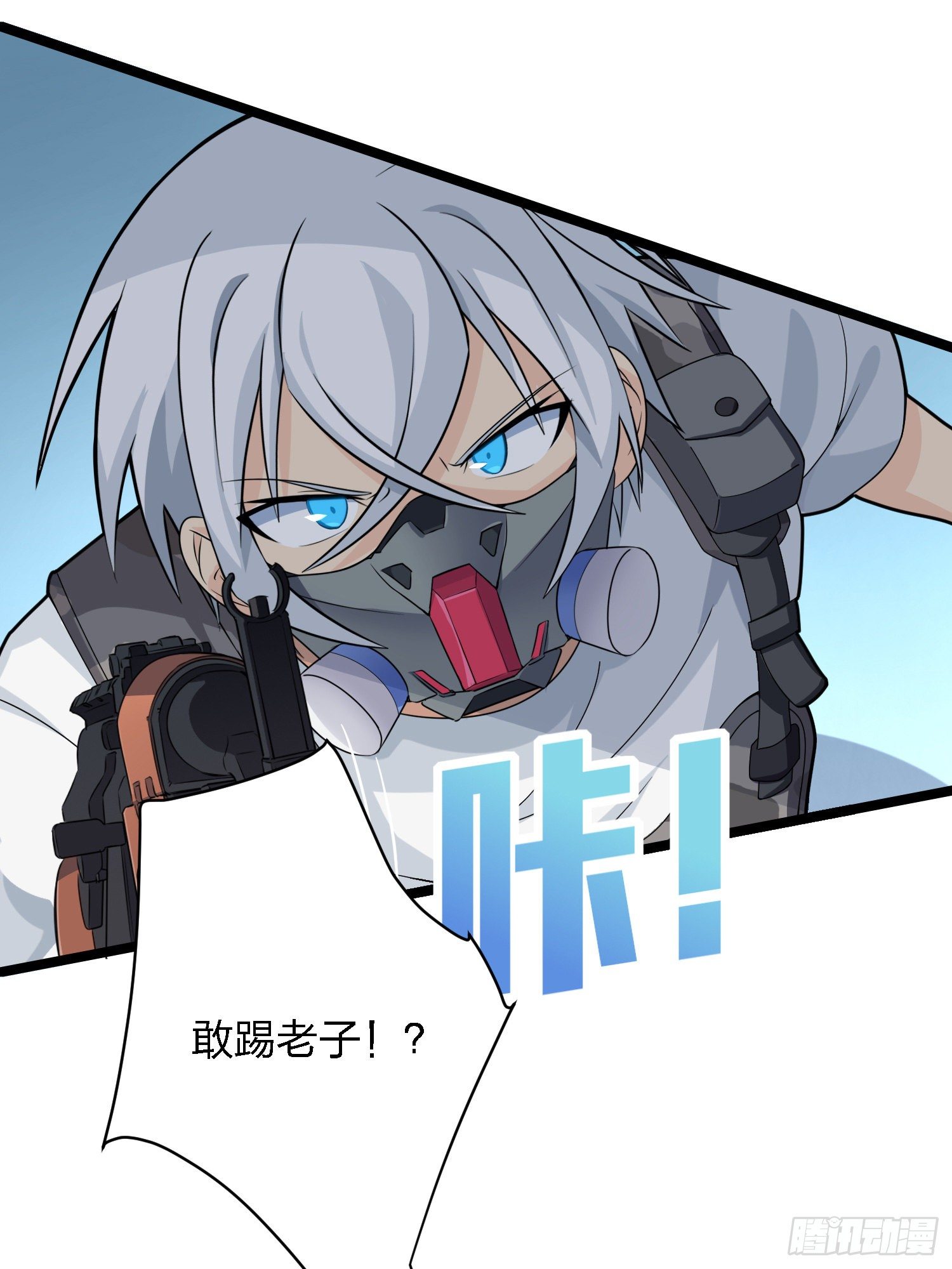 39话.全面爆发15