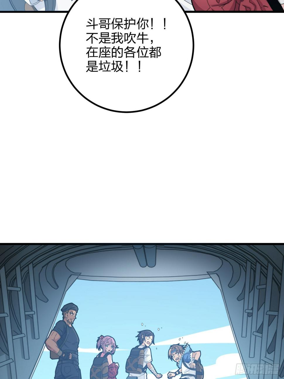 97话.圈中圈（一）29