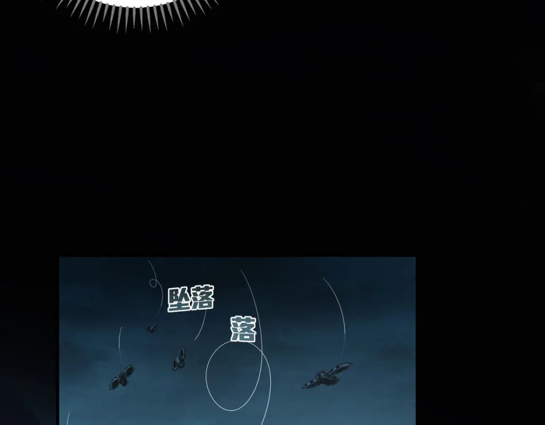 冒险篇28话 降临216