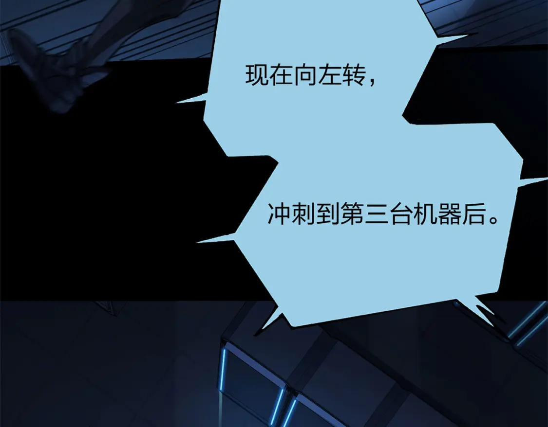 超体对抗漫画——时空魅影64