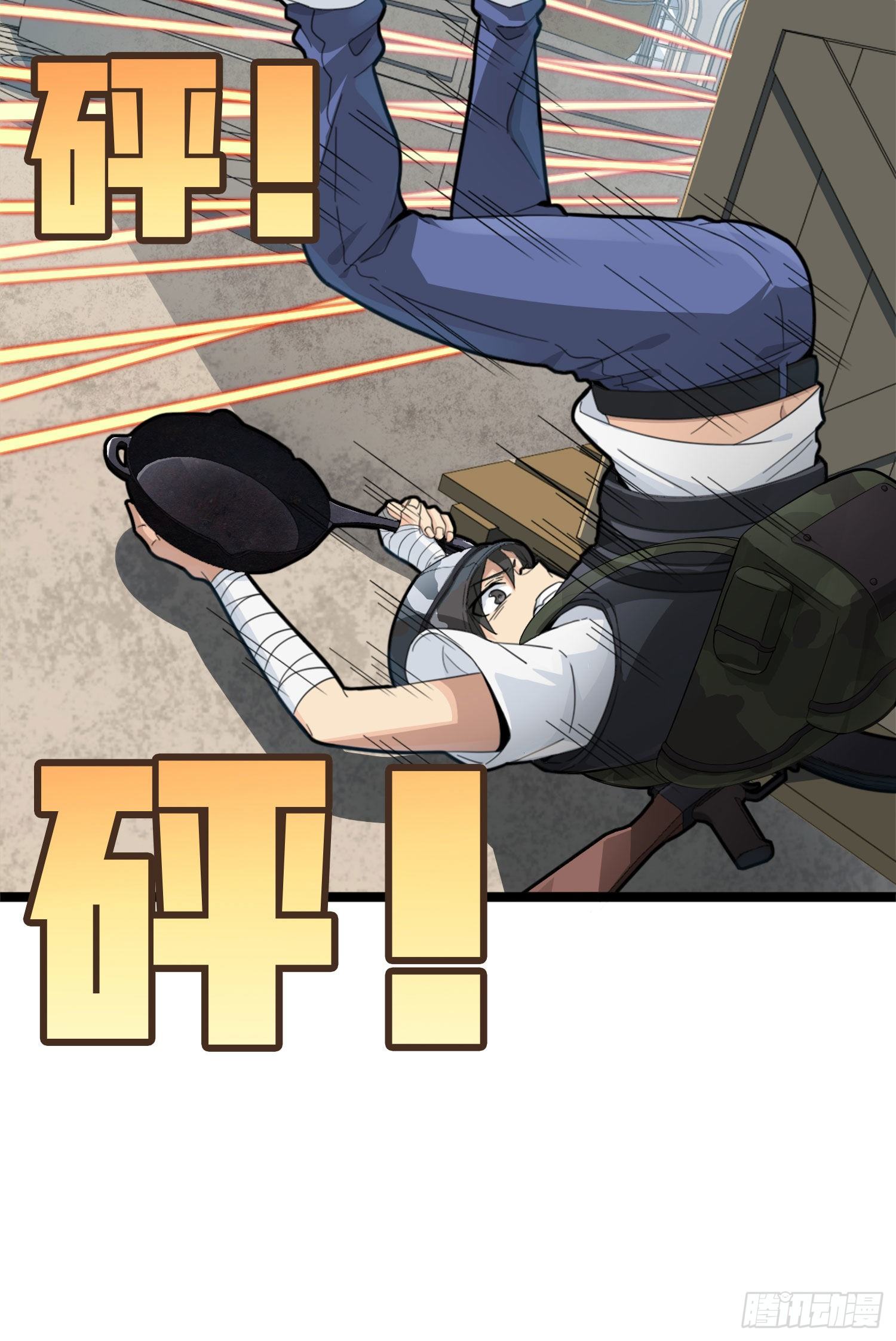 54话.小镇（一）49