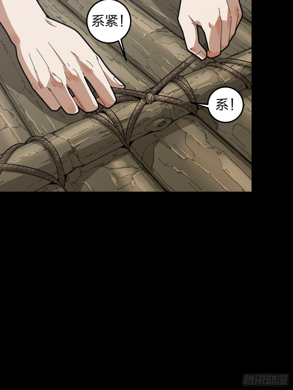 11话.不愿回忆101