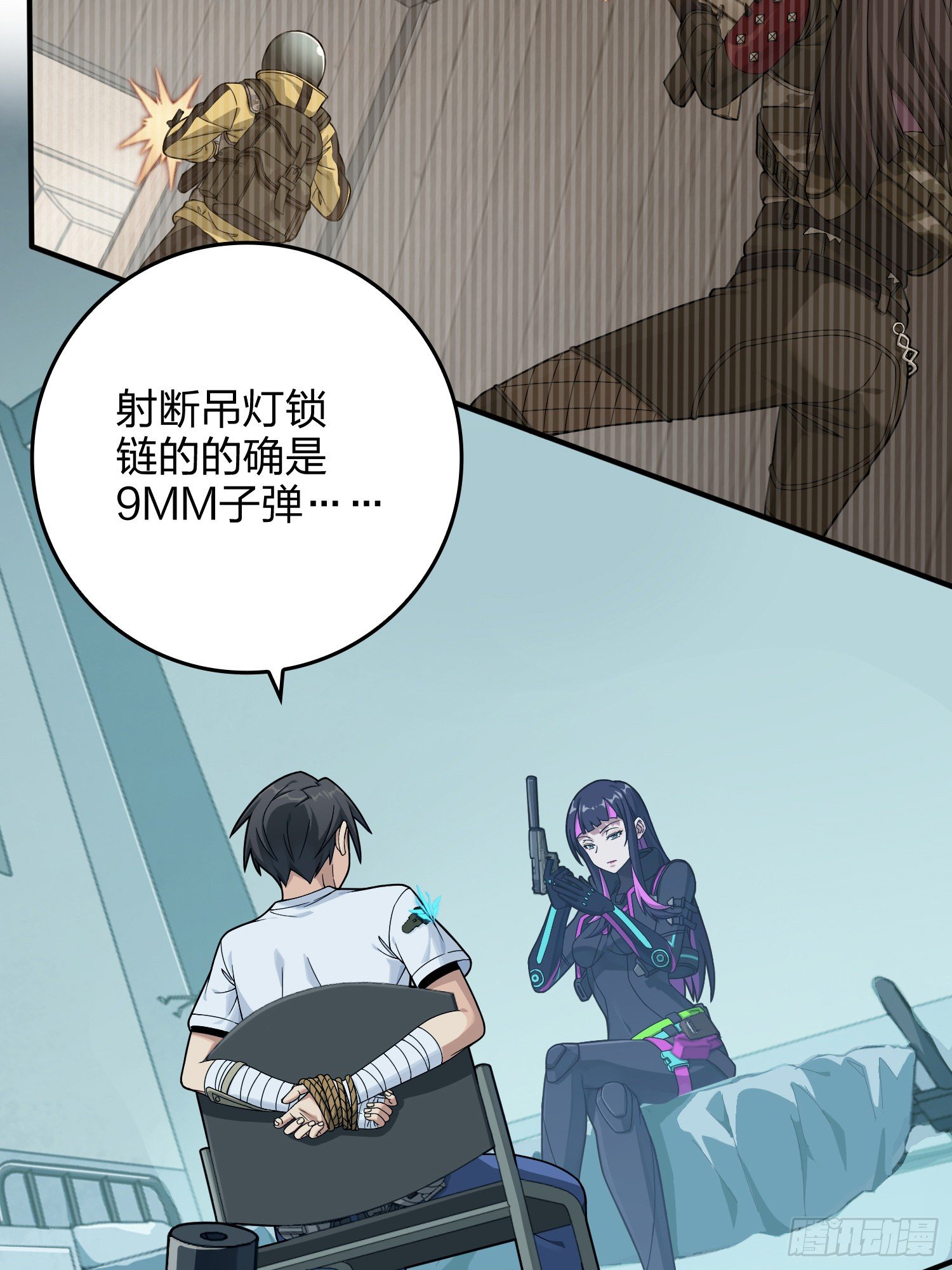 84话.爱的角力58