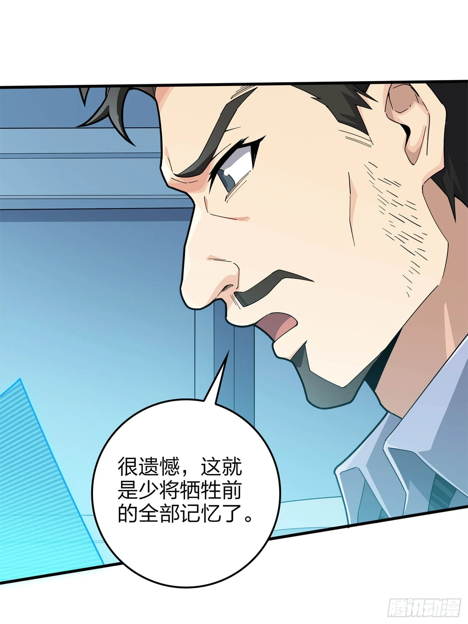 冒险篇06话 神秘敌人54